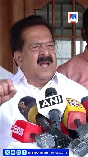 'രാജീവ് ചന്ദ്രശേഖറിനെതിരെ എന്തുകൊണ്ട് കേസില്ല?: രമേശ് ചെന്നിത്തല #RameshChennithala