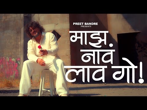 PREET BANDRE- MAZ NAV LAV GO