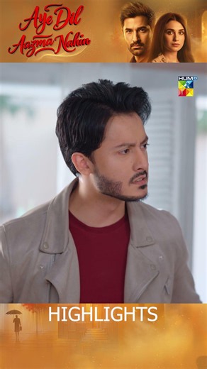 Aye Dil Aazma Nahin | Episode 26 Highlights🔥 #mirzazainbaig #hinatariq #ayedilazmanahi