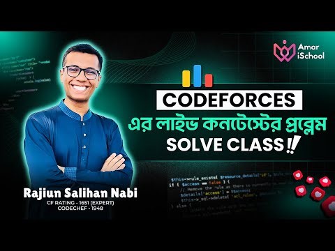 Codeforces Round 1091 (Div.2) - Solution Discussion [A to D]