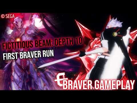 [PSO2:NGS] Fictitious Beam Depth 10 | Br/Sl/A | 2:29 | 虚構の光芒 ルイノ・マスカレーダ