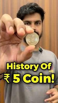 History Of ₹ 5 Coin! 🪙