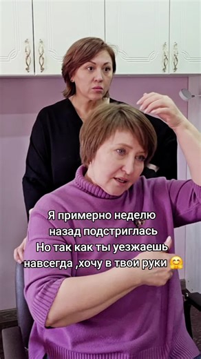 Signature Bangs & Haircut: Moving to the South Forever!