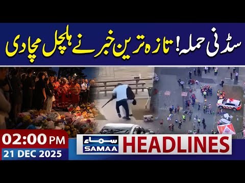 Sydney Att@ck | Latest Update | 02 PM News Headlines | 21 Dec 2025 | SAMAA TV