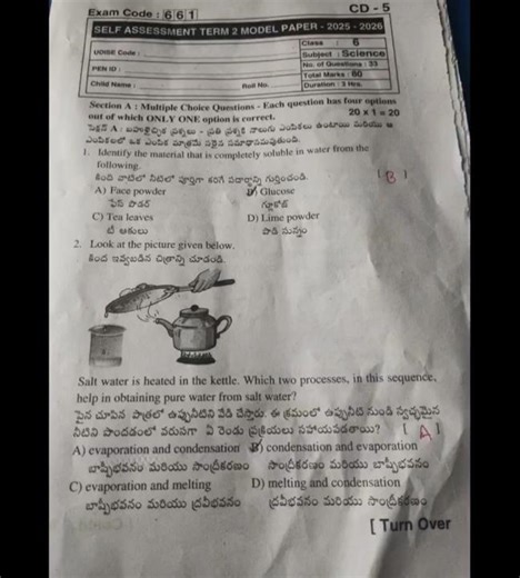 6th Class SCIENCE SA2 -2026 Modal Paper