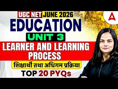 UGC NET Education Paper 2 | UGC NET Education Unit 3 Learner And Learning Process | By Anjali Mam