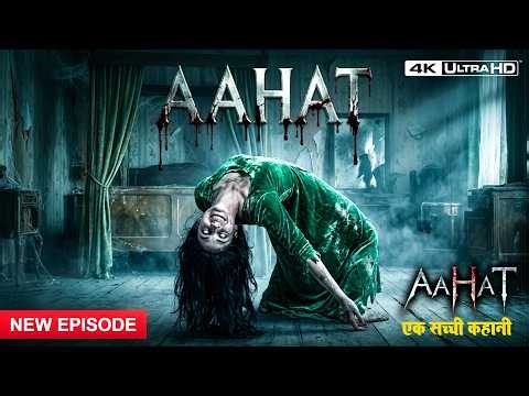 Aahat Best New Horror Episode | Aahat Horror | Aahat New Episode Very Horror | Aahat Reality Show