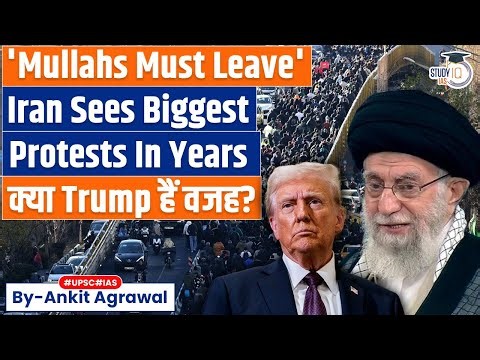 Mullahs must leave: Massive protests break out in Iran | Ankit Agrawal Study IQ
