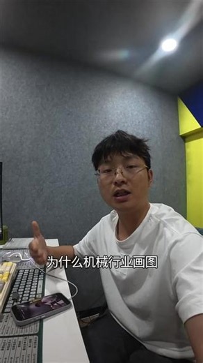 画一个月时间成为CAD高手#CAD #cad教程