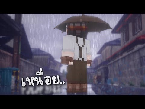 ในวันที่โลกใจร้ายกับเราเกินไป... | (Short Film)