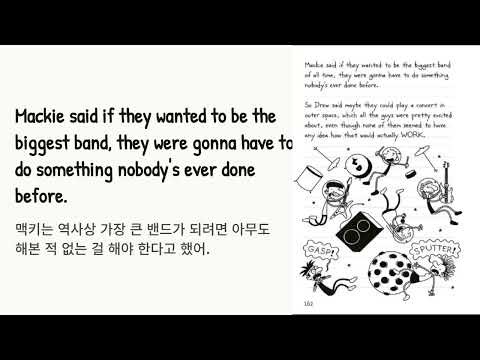 Diary of a Wimpy Kid (Book 16 DIPER OVERLODE) - ch_019_Tuesday