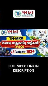 TN-MRB || Food safety officer (FSO) || Expected Vacancy 193+ || #fso2026 #fsoexam #tnmrbfso #tnmrb