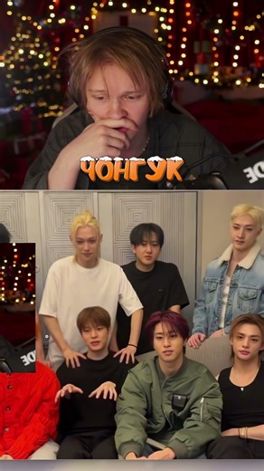 STRAY KIDS ОЦЕНКА ДИПИНСА #дипинс #deepins #deepinside #deepinsstream #кпоп #kpop #straykids