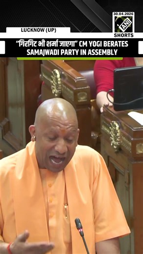 CM Yogi addresses UP assembly on Women’s Reservation, berates Samajwadi party on ‘double standards’