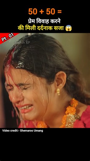 Love Marriage Punished 😱| Shemaroo Umang | chahenge tumhe itna serial #shorts #drama #serial