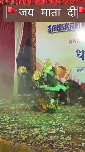 जय मां काली || Annual Function || Programme In College || Trending Dance Short #kali #Maa #shorts