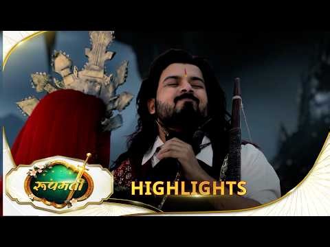 Roopamati | Best Scene - 112 | Part 1 | Supernatural Hindi Drama | Digital Exclusive | Sun Neo