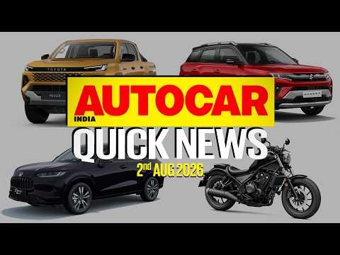 Maruti Suzuki Brezza, Toyota Hilux launched, and more | Quick News | Autocar India