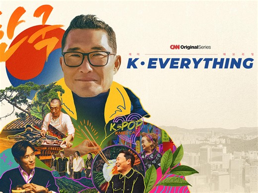Prime Video: K-Everything, Season 1