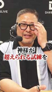 【赤松大輔】嶋内 優樹 vs 有原 竜太のここが見どころ！【徹底解説！】