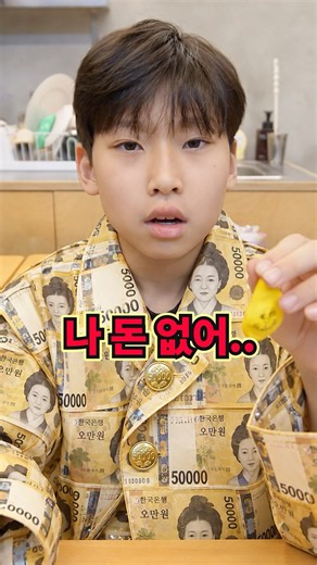 맨날 돈 없다고 하는 친구가 부자가 된 사연!ㅋㅋㅋㅋㅋ