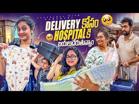 Emergency ga hospital lo admit avthunna ❤️