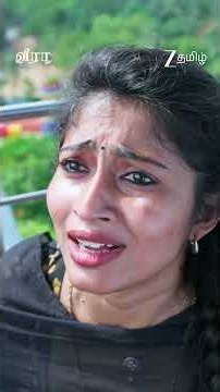 VEERA | Ep - 734 | Reel | Aug 23 2026 | Zee Tamil