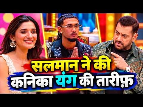 Bigg Boss 20 WKV Update: Gullu Vs Nakul Fight में Salman Khan ने की Kanika-Yung की तारीफ