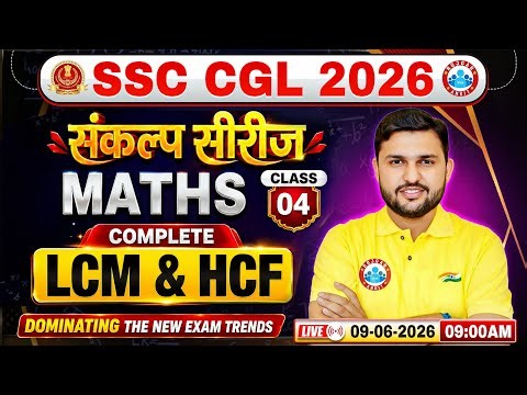 SSC CGL Maths 2026 | LCM & HCF Complete Concept + PYQs | Class 04 | Sankalp Series | Rahul Sir