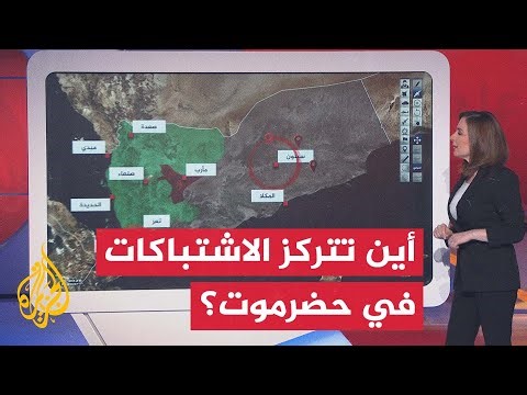 ما المعسكرات المستهدفة بعملية قوات درع الوطن في حضرموت؟