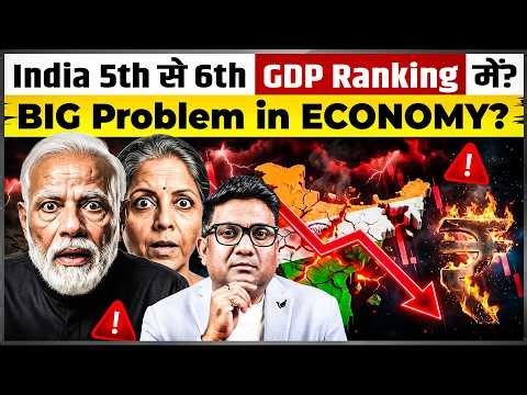 Why India became 6th largest economy? | Rupee Gira To GDP Rank Kyun Giri? | IMF Report Explained