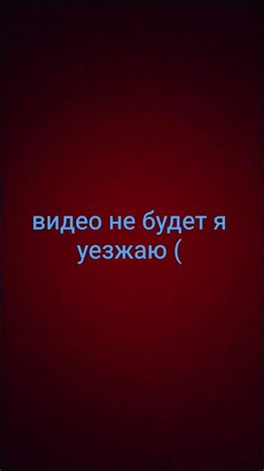 вот так вот(