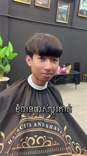 Stylish Modern Quiff Hairstyle Inspiration