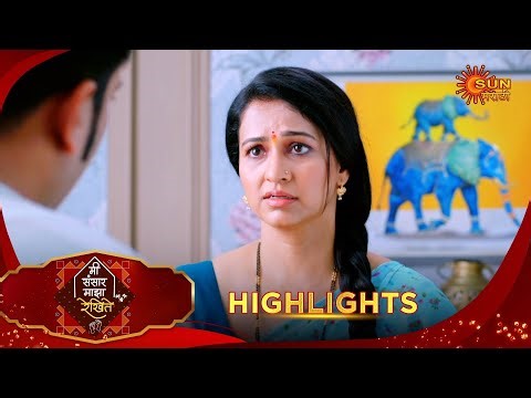 Mee Sansar Majha Rekhite | मी संसार माझा रेखिते | Highlights | 04 Jan 2026 | Sun Marathi