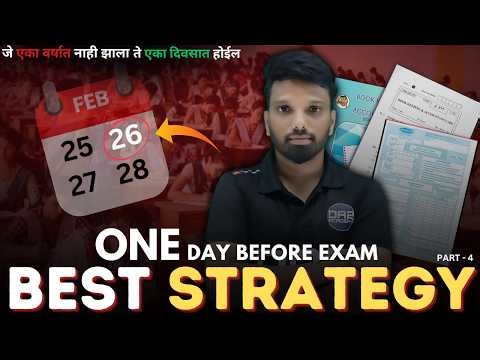 12th Accounts Revision | Part 04 | da2 academy