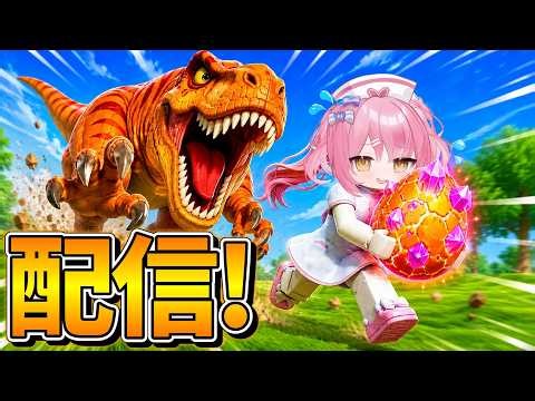🔴今日の編集が終わったので卵を盗みまくる！！！【ネオンch/ロブロックス/卵を盗む】