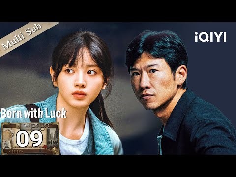 【Multi-Sub|FULL】Born with Luck 低智商犯罪❔EP09 | One mess, then another😵| iQIYI English