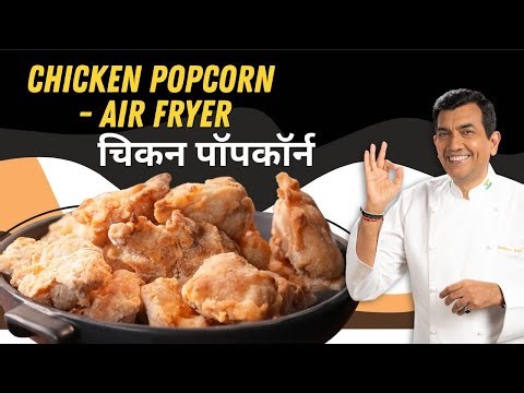 Chicken Popcorn Recipe in Airfryer | Wonderchef Airfryer Recipes | Sanjeev Kapoor Khazana