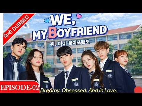 Be My Boyfriend S01E02 1080p #WeMyBoyfriend #CoupleDrama #IshqWalaLove