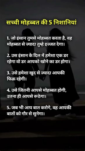 Psychology! Human Psychology! Facts! Love! Relationship! Trending! Viral! Success