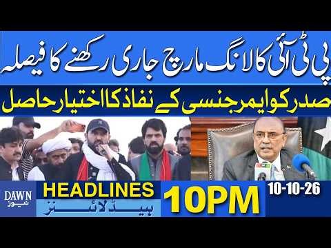 PTI Decides To Continue Long March | Dawn News Headlines 10 PM