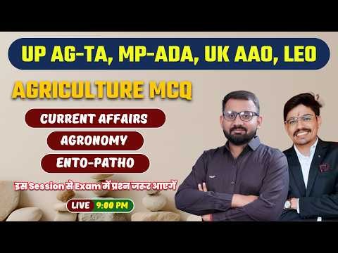 Agriculture MCQ | UP AG-TA, MP-ADA, UK AAO, LEO | Current affairs, Agronomy, Ento-Patho