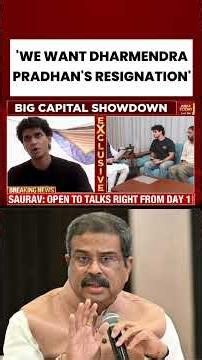'WE WANT DHARMENDRA PRADHAN'S RESIGNATION' #sauravdas #cjpprotest #rajdeepsardesai #shortsviral