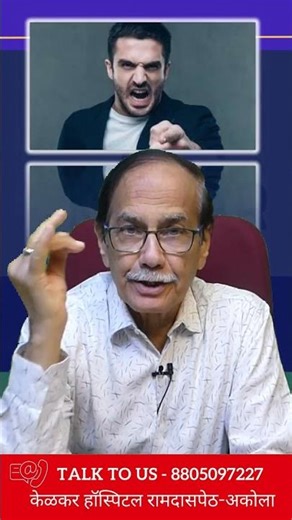 Why Overthinking Is Your Biggest Disease? Dr. Deepak Kelkar (MD, MBBS) Psychiatrist, Hypnotherapist