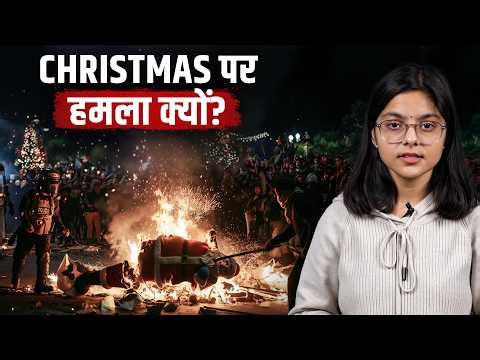 Why Is Christmas Being Opposed in India? | Jist