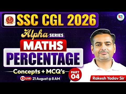 SSC CGL Maths Classes 2026 | Percentage | SSC CGL Maths Percentage | Percentage by Rakesh Yadav Sir