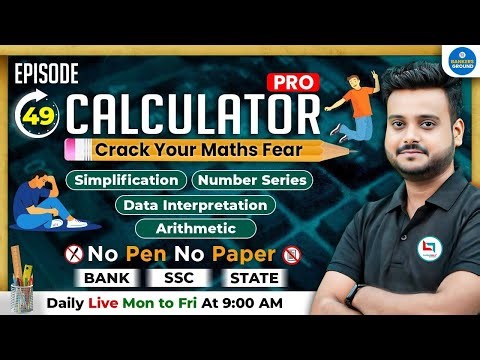 Calculator #49 | Maths Short Tricks | Simplification | Maths Tricks For Fast calculation, Bank Exams