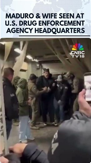 Captured Venezuelan President Maduro & His Wife Seen At US Drug Enforcement Agency HQ | N18G