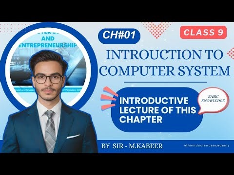 Introduction to Computer System | Class 9 Computer Science Ch 1 Introductive Lecture | Urdu/Hindi