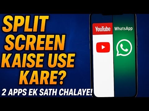 📱Split Screen Kaise Use Kare | 2 Apps Ek Sath Chalaye 2026 |Use Split Screen Like a Pro |Zafir Abbas